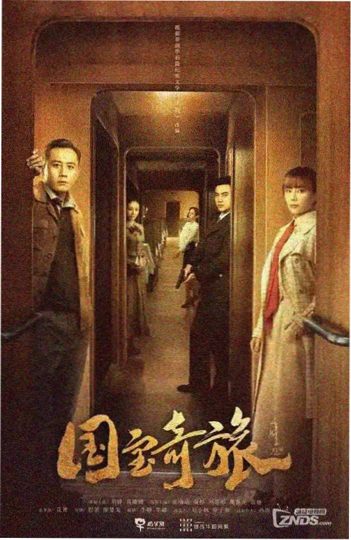 电影银色猎物留言墙精选资讯配图