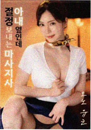 电影银色猎物角色关系图节点贴纸